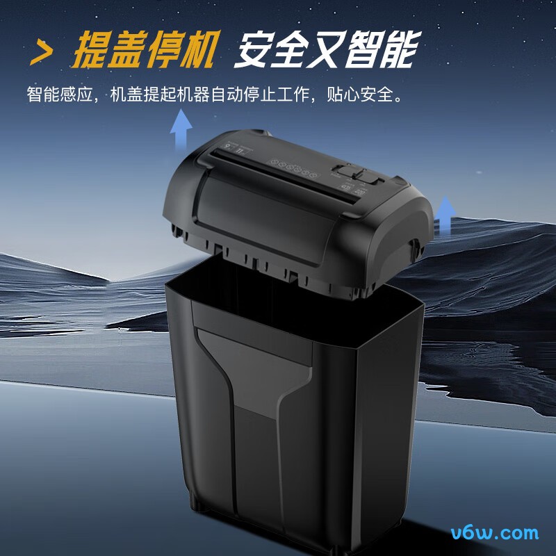 科密T618D碎纸机图片