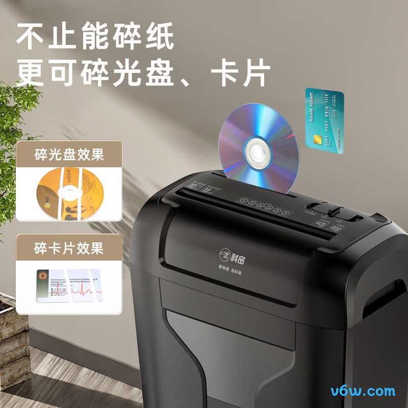 科密DS02碎纸机图片