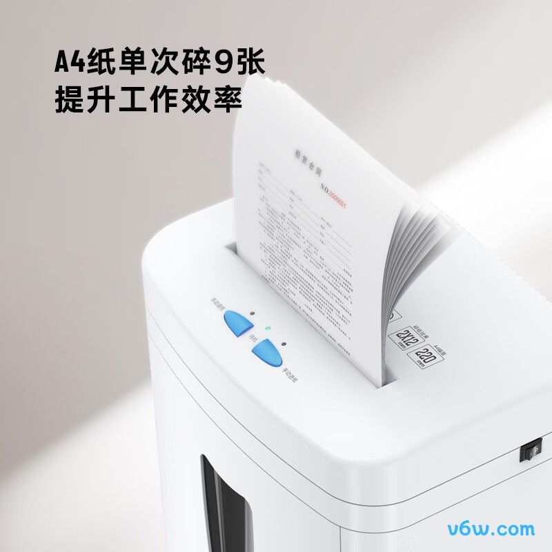 科密DS2930W碎纸机图片