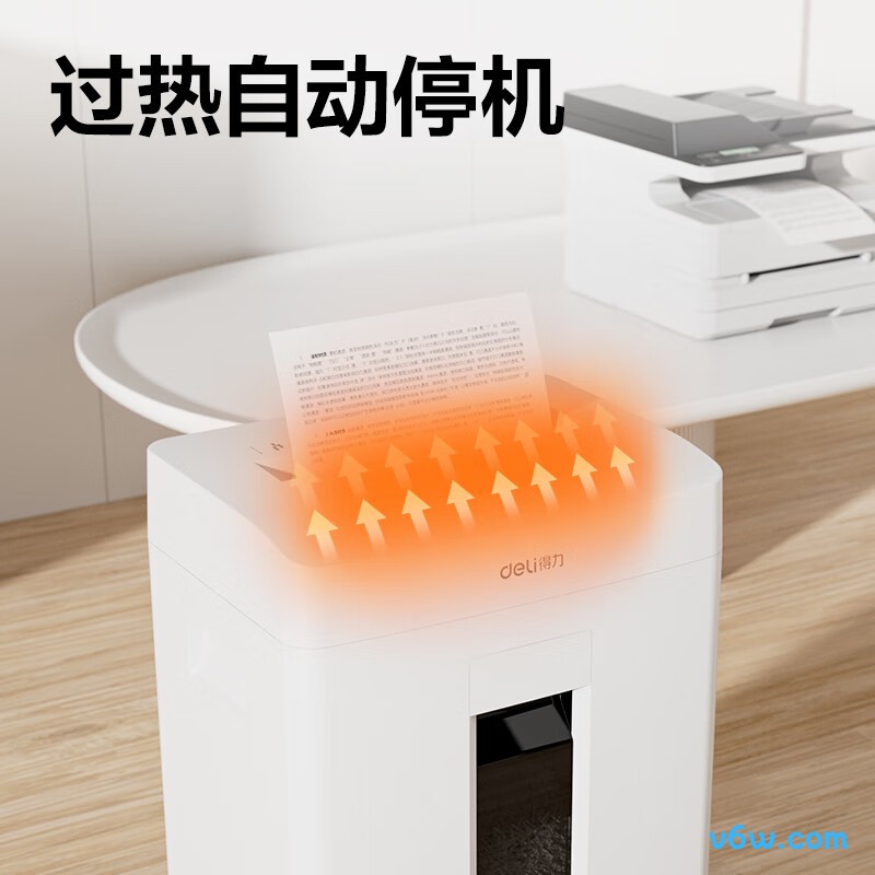 得力GA155碎纸机图片