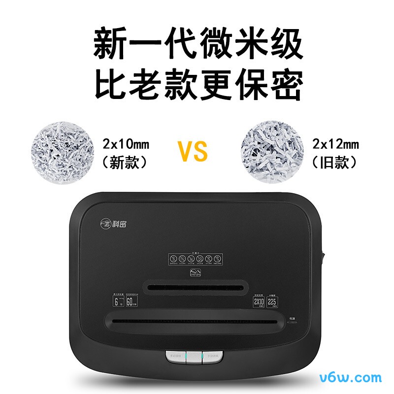 科密C-838D碎纸机图片