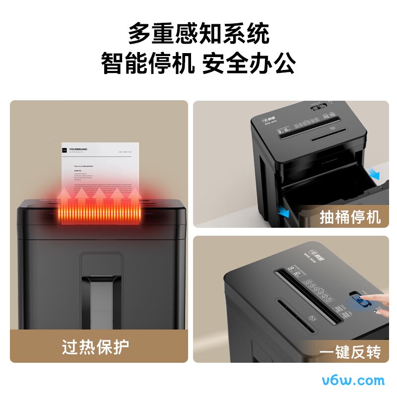 科密DS608碎纸机图片