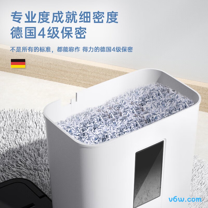 得力9939碎纸机图片