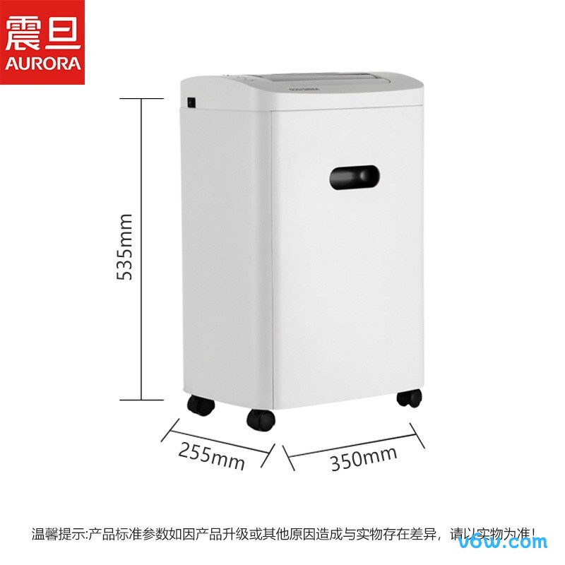 震旦AS0860CD碎纸机图片