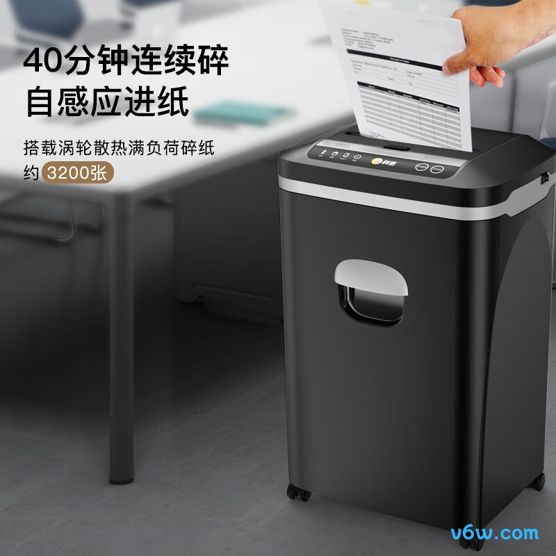 科密Z-700碎纸机图片