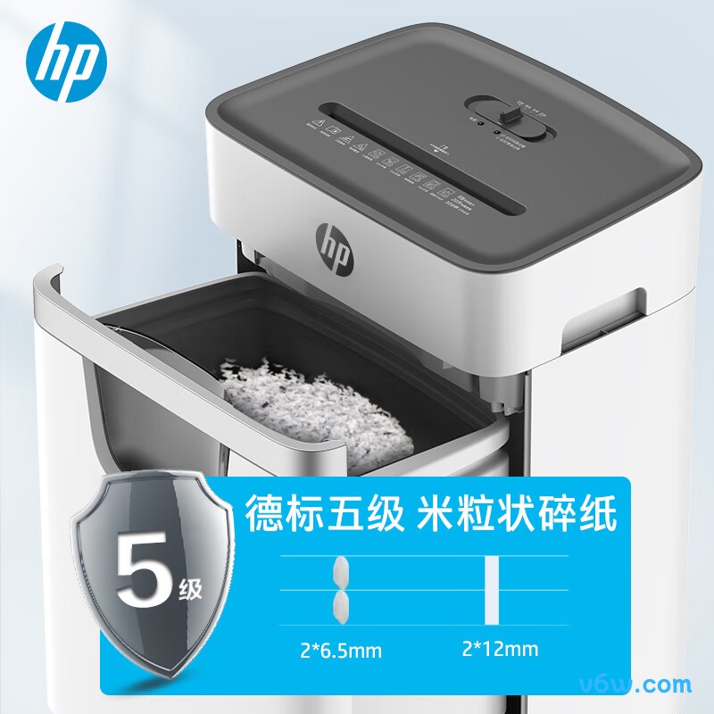 惠普W2008MC碎纸机图片