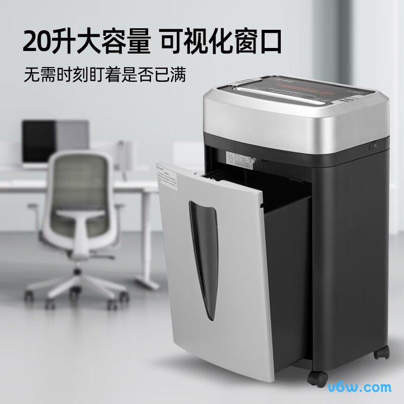 科密S-550碎纸机图片