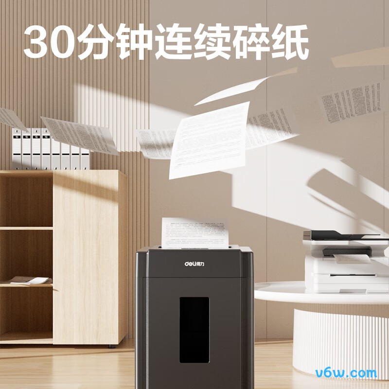 得力33043碎纸机图片