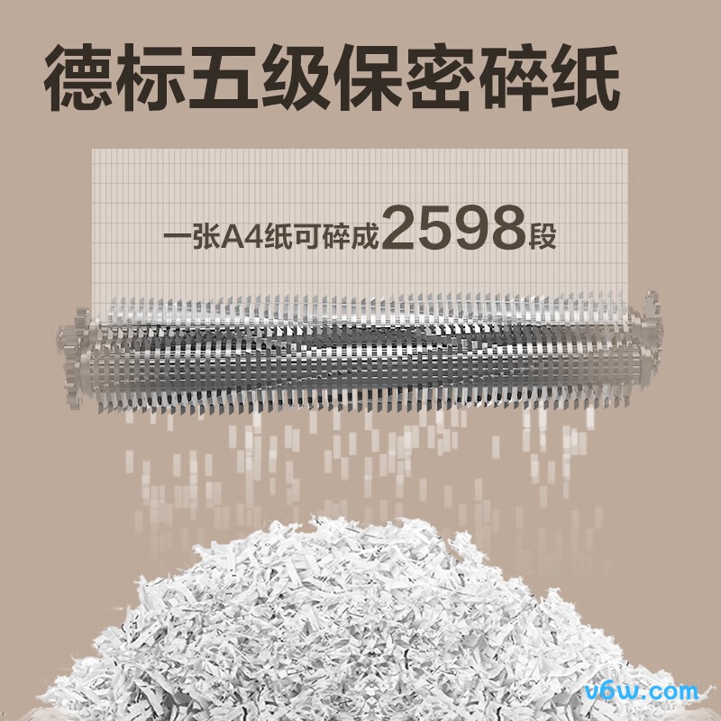 得力GA155碎纸机图片