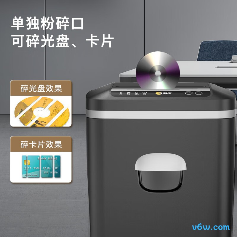 科密Z-700碎纸机图片