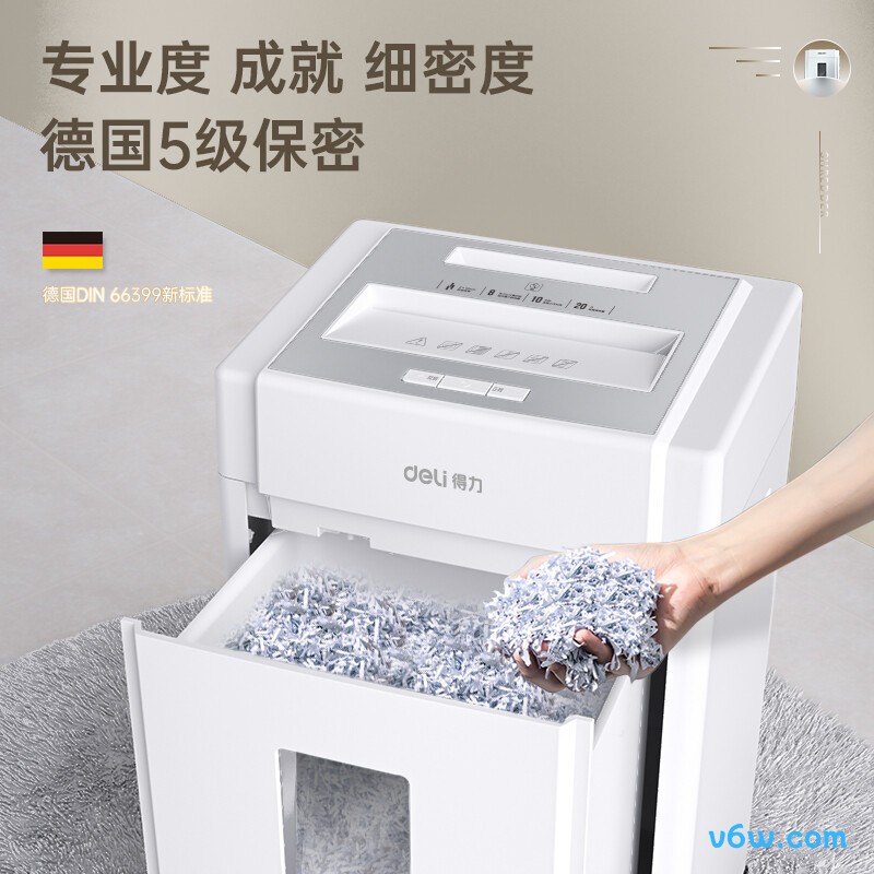 得力33040碎纸机图片