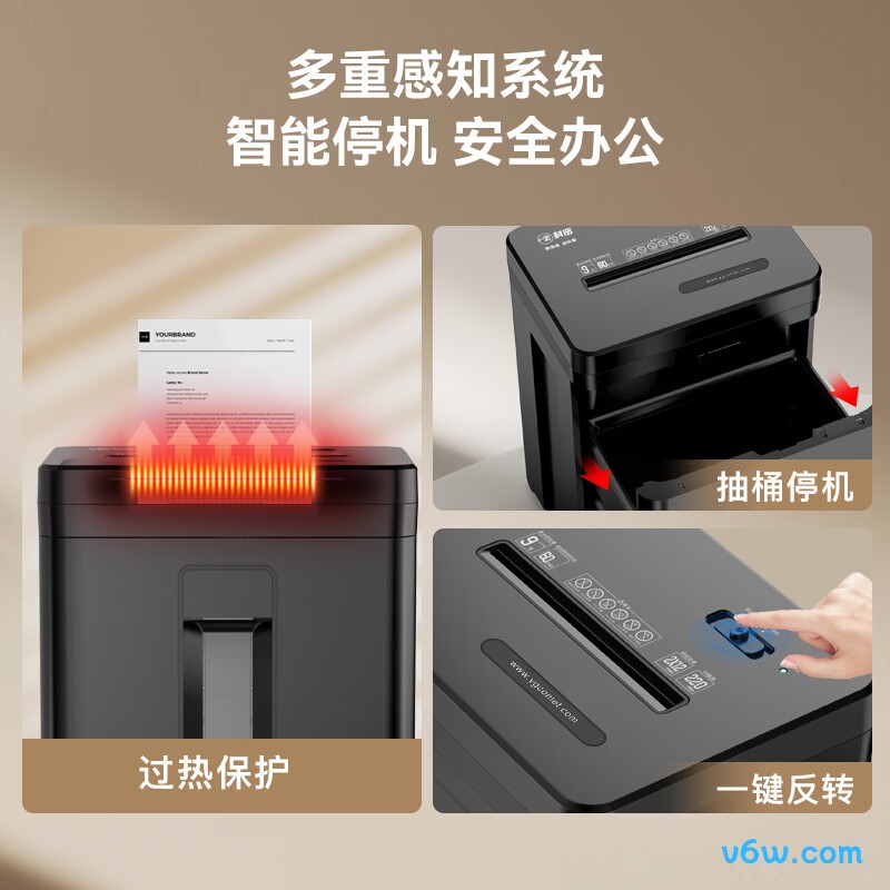 科密DS2960碎纸机图片