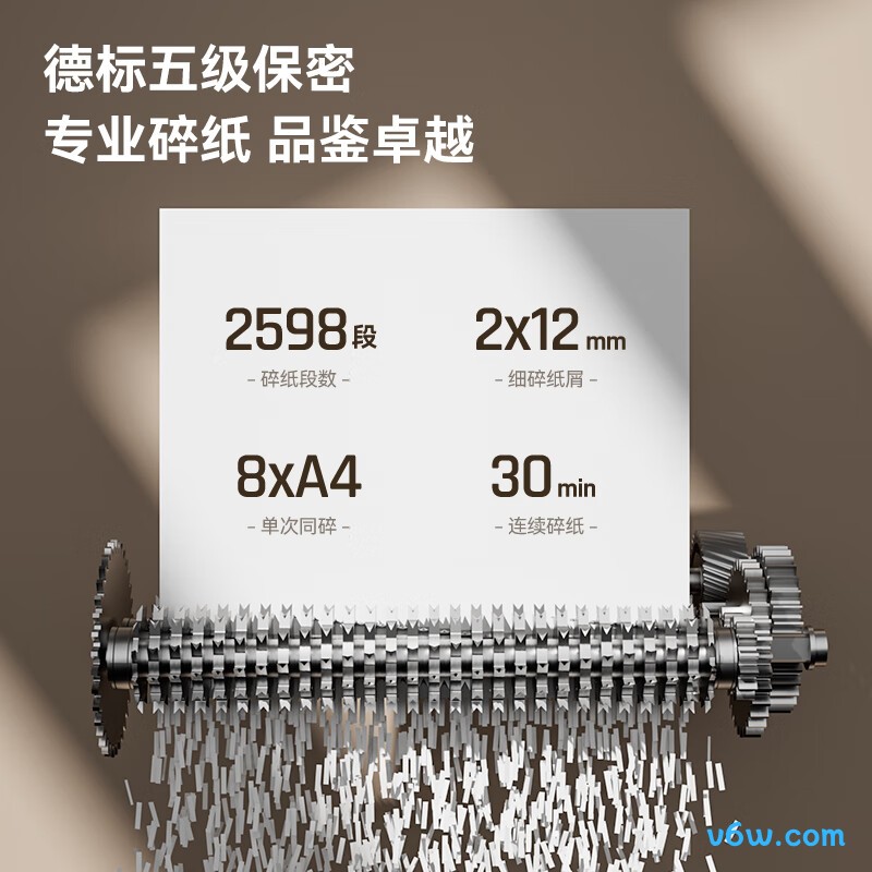 得力GA511碎纸机图片