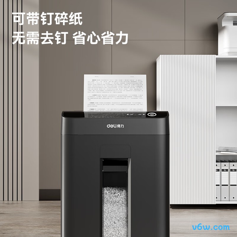 得力GA508碎纸机图片
