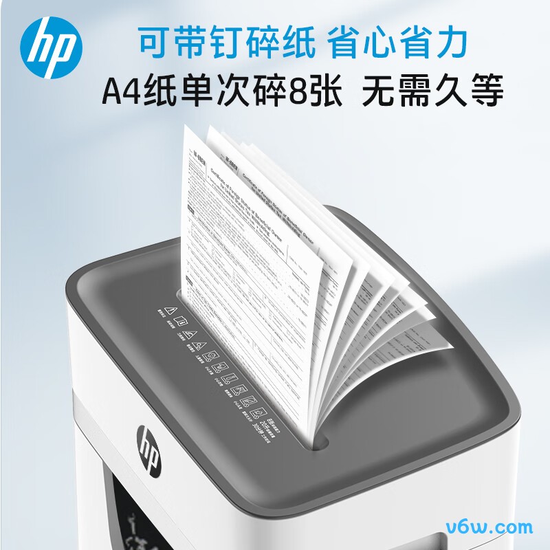 惠普W2008MC碎纸机图片