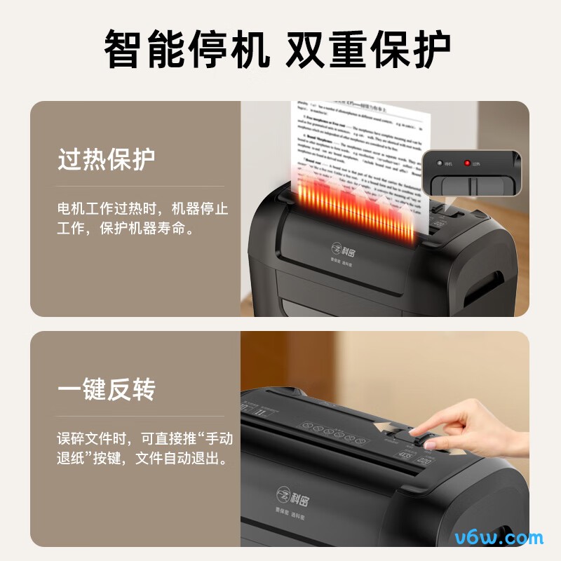 科密DS02碎纸机图片