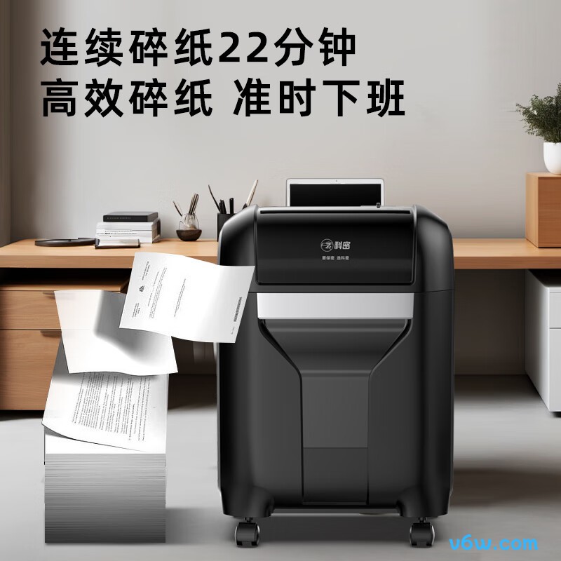 科密DS07碎纸机图片