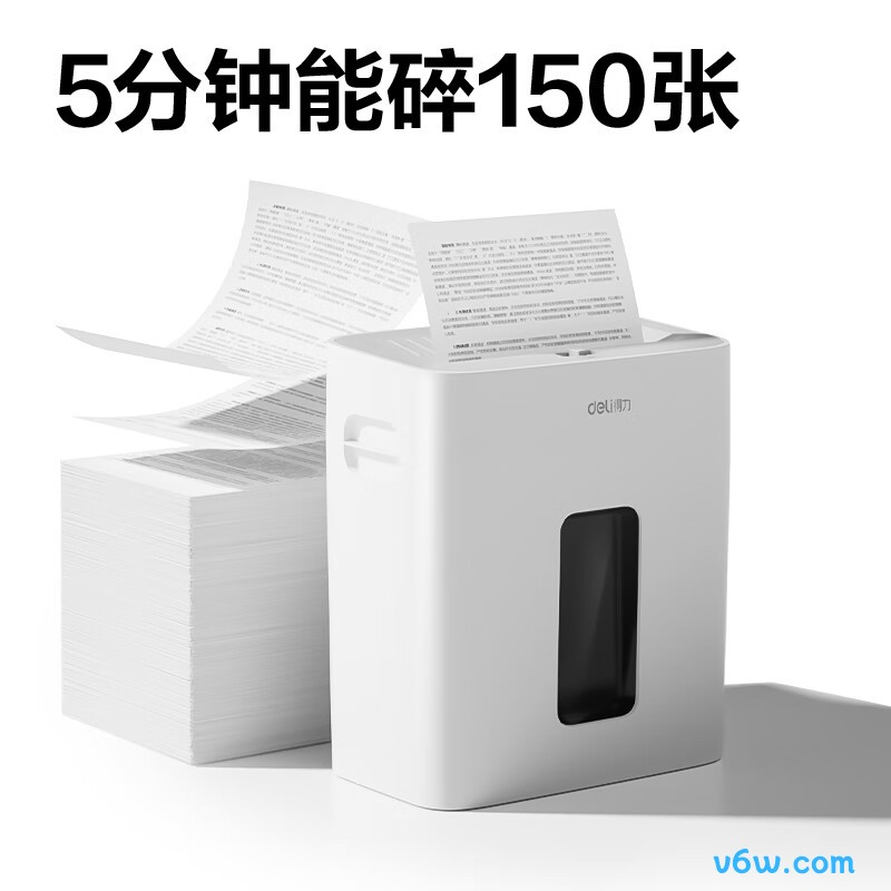 得力GA230碎纸机图片