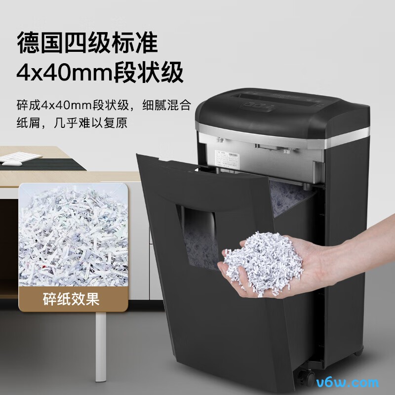 科密1625D碎纸机图片