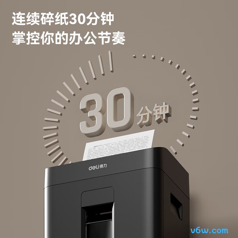 得力GA511碎纸机图片