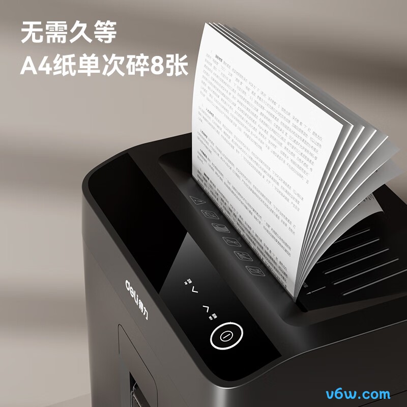 得力GA508碎纸机图片