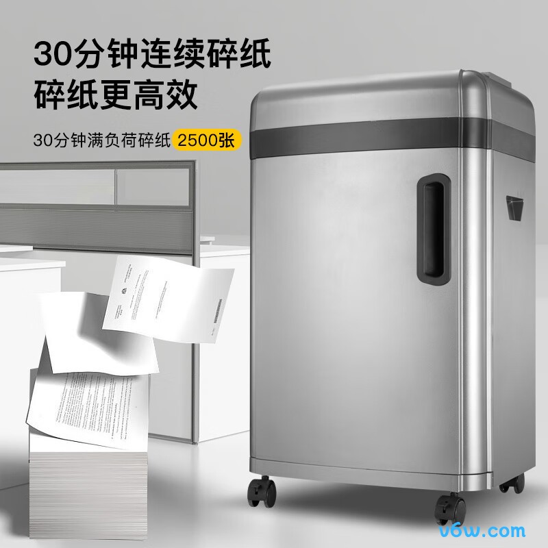 科密S-610D碎纸机图片