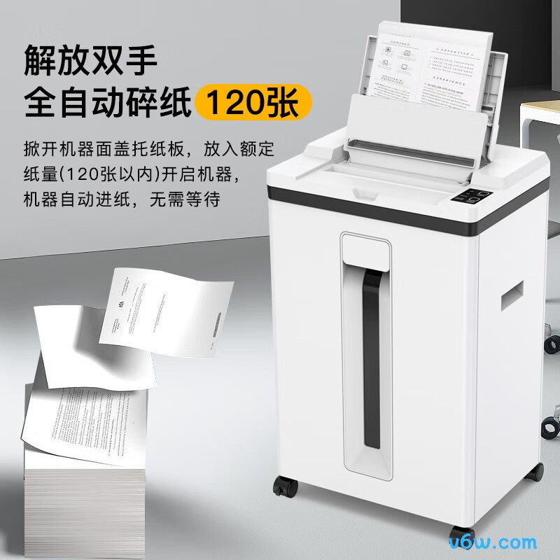 科密Z-600碎纸机图片