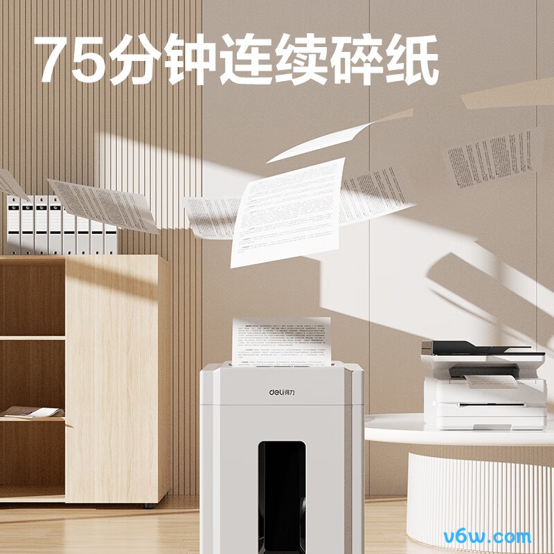 得力9904碎纸机图片