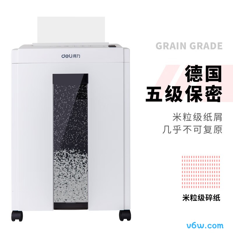 得力27250碎纸机图片