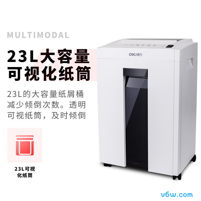 科密DS2960D碎纸机