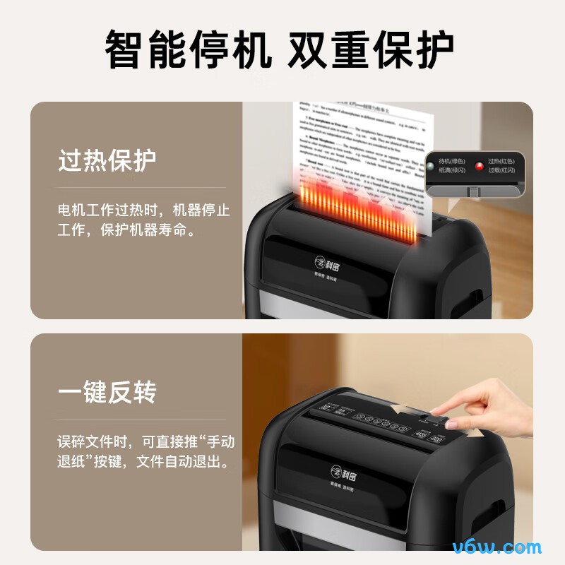 科密DS07碎纸机图片