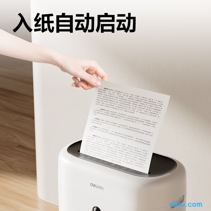 得力G10碎纸机图片