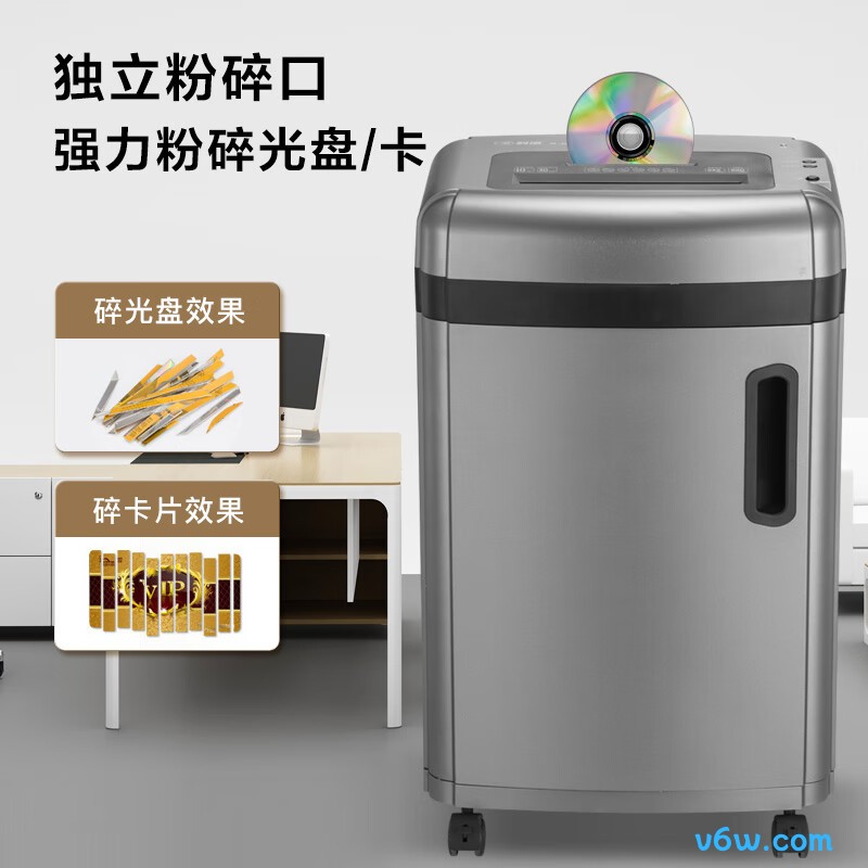 科密S-610D碎纸机图片