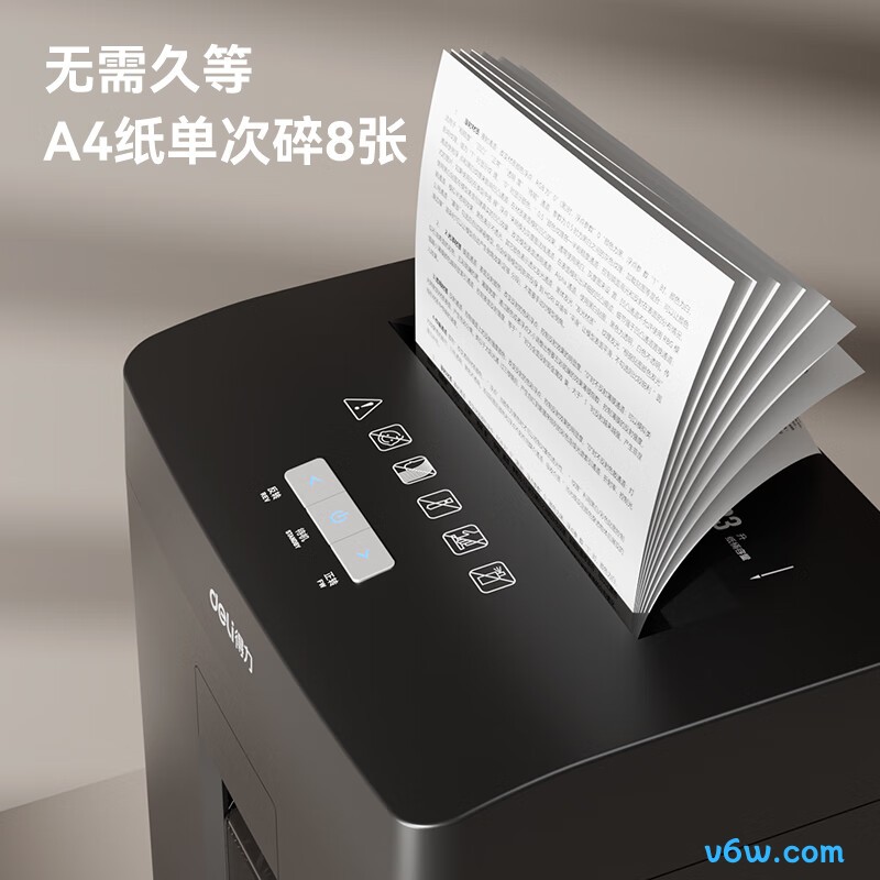 得力GA311碎纸机图片