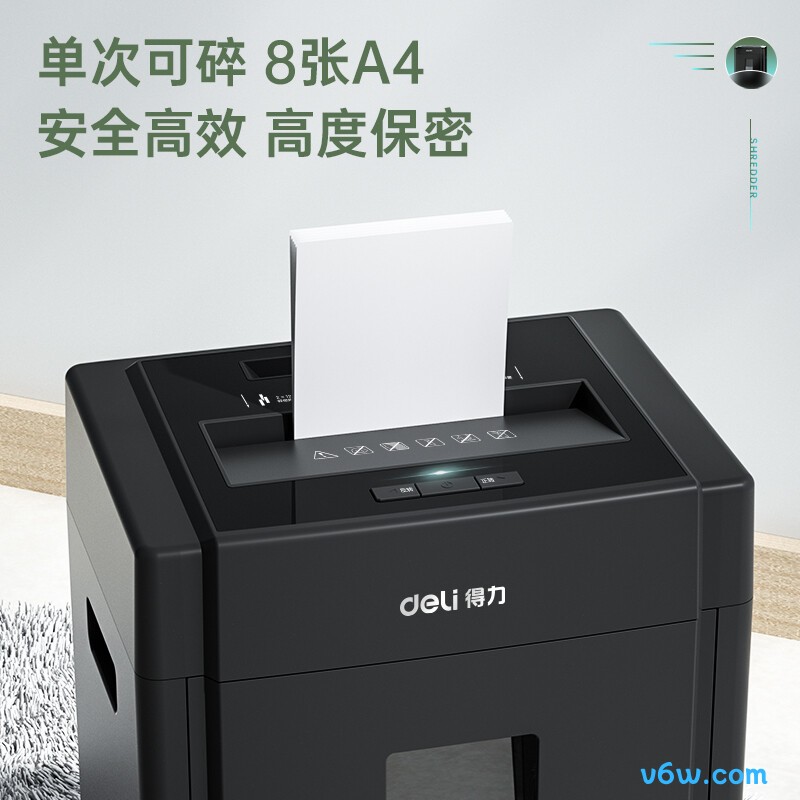 得力33043碎纸机图片