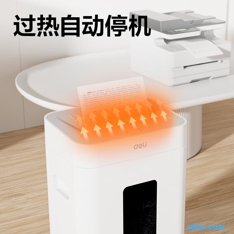 得力GA530碎纸机图片