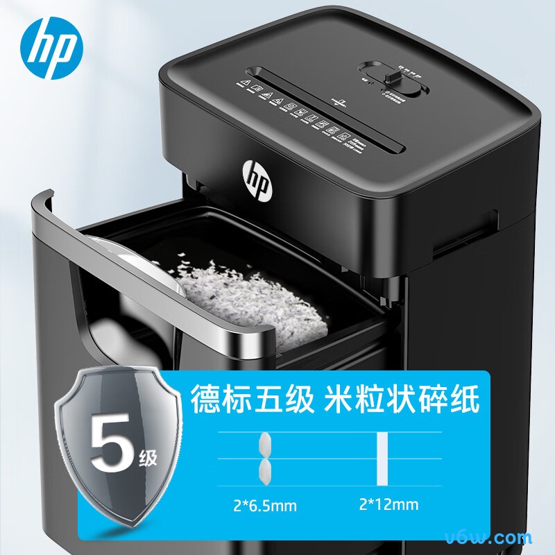 惠普B2008MC碎纸机图片