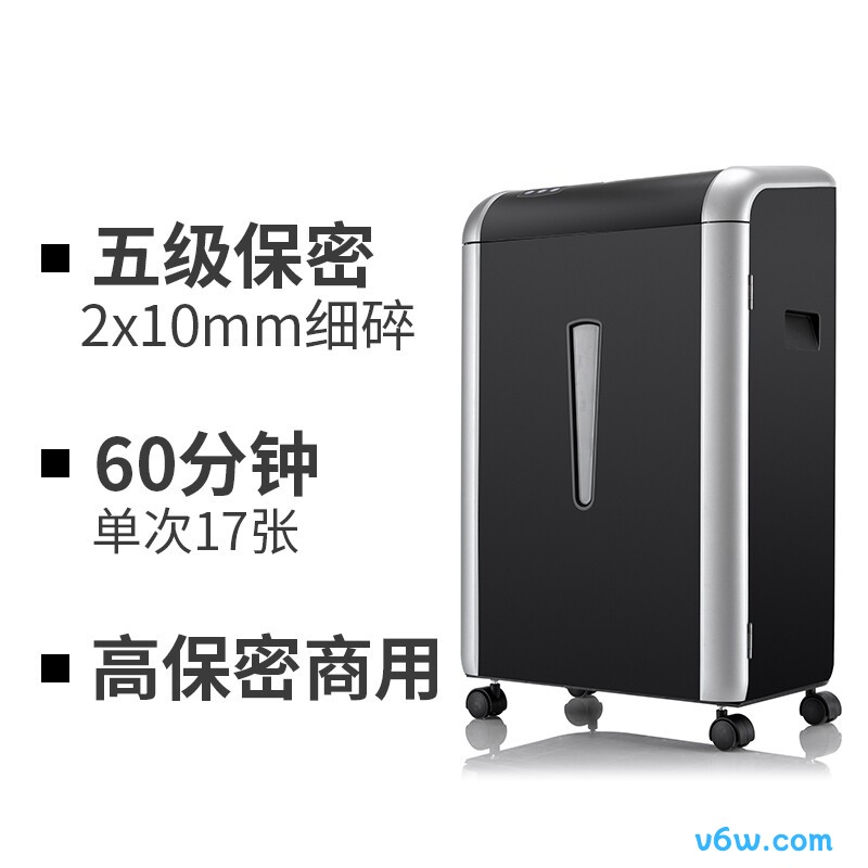 震旦AS1708CD碎纸机图片