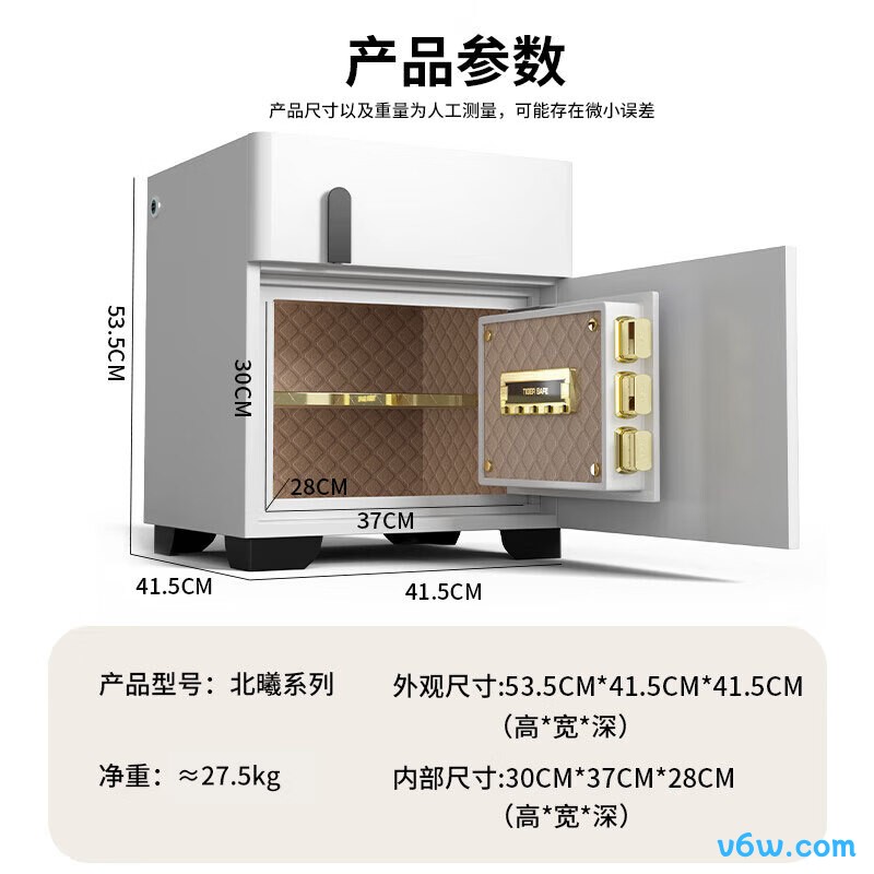 虎牌智能白色指纹