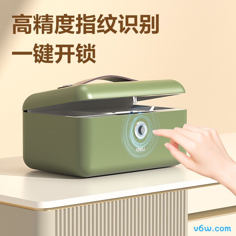 得力AE200保险柜图片