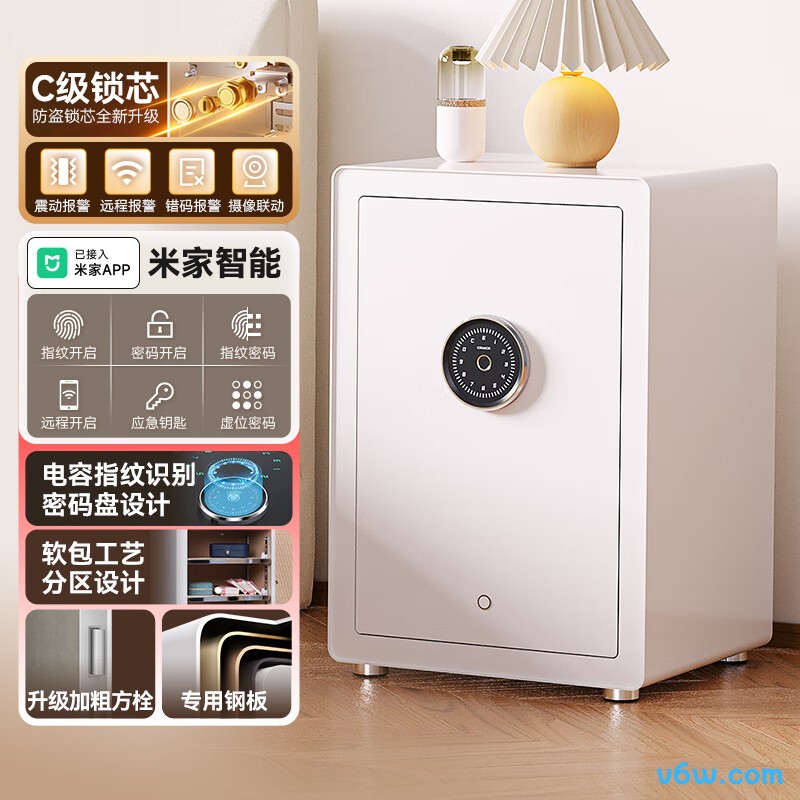 卡唛BGX-X1-60MK纯白色保险柜图片