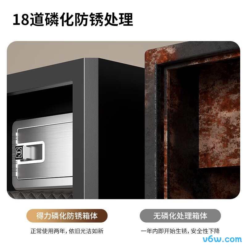 得力AE66-ZM保险柜图片