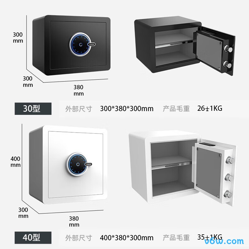 永发40BMP3C-06黑wifi保险箱图片
