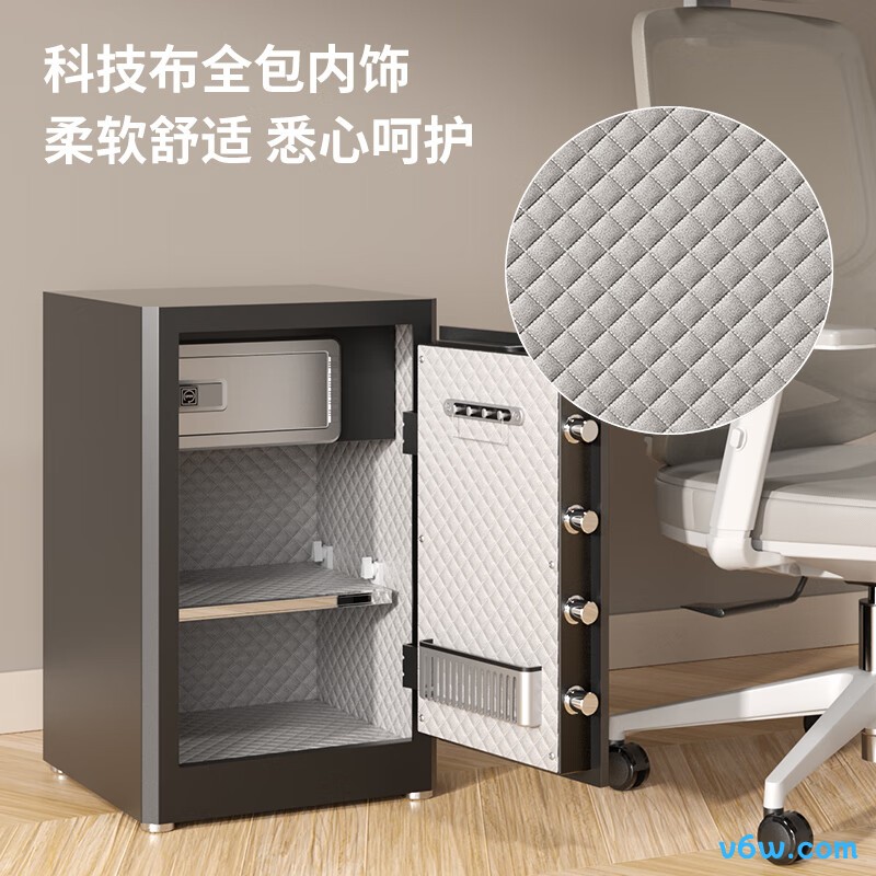 得力AE66-M保险柜图片