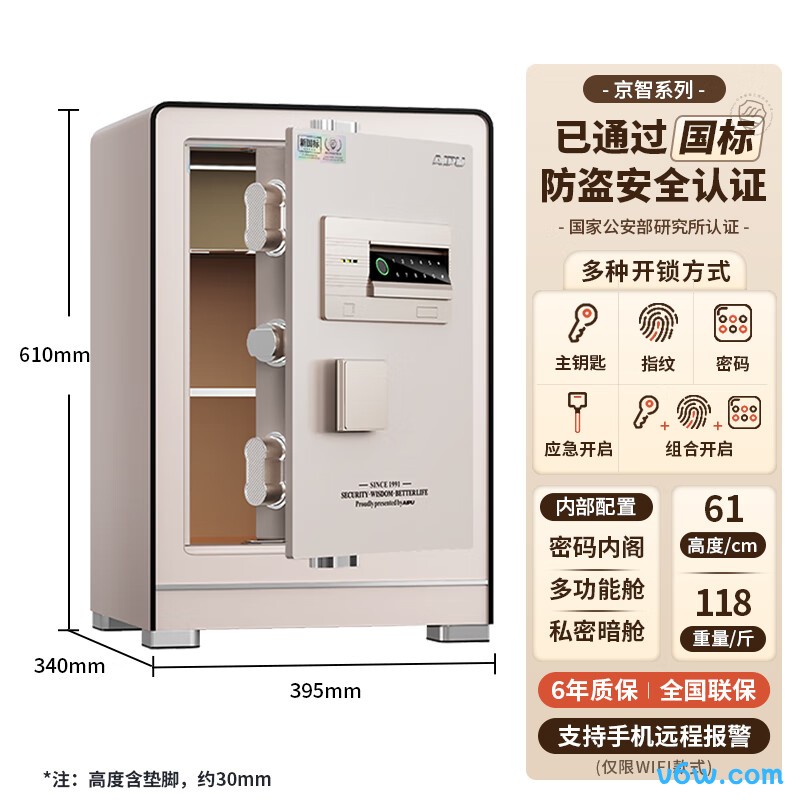 艾谱FDG-A10/D-60-JZ(标准白)