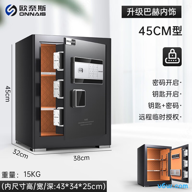 欧奈斯J3-45黑色