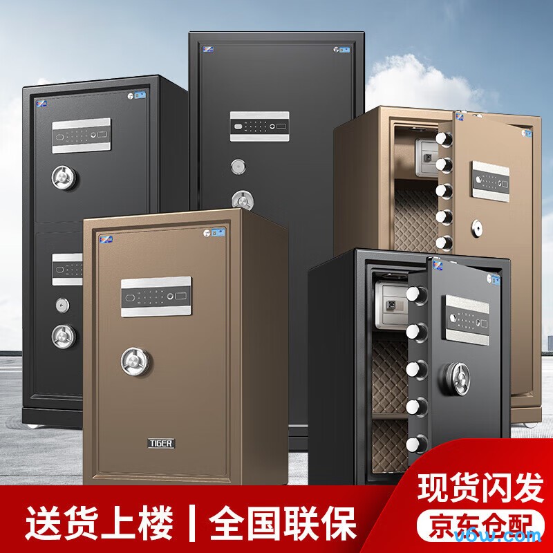 虎圣HS-国标3C保险柜图片