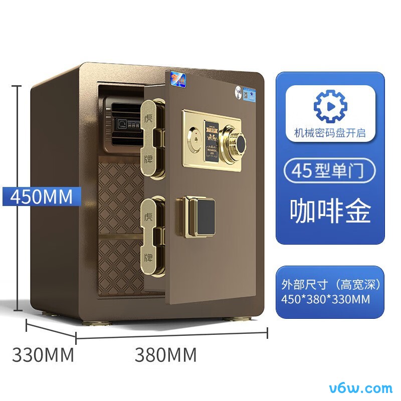 虎圣HS-高45单门金刚黑