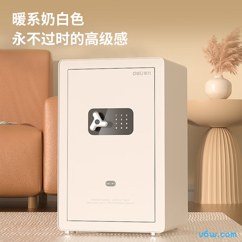 得力AE652保险柜图片