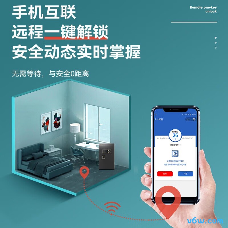 大一飞跃60CM爵士黑保险柜图片